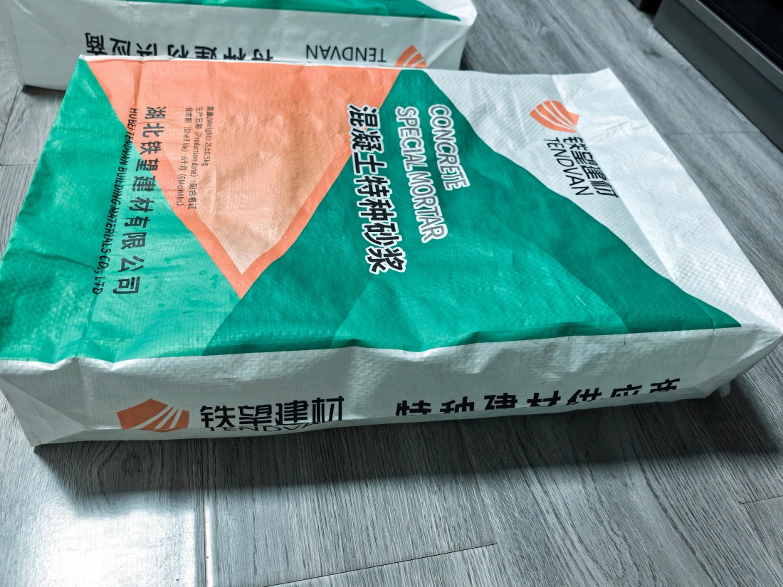 清新抗裂密实剂