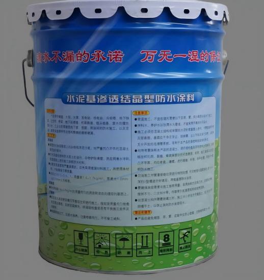 清新水泥基渗透结晶防水涂料